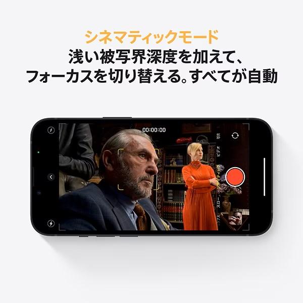 iPhone 13 新品未開封 iPhone13 mini 128GB ミッドナイト SIMフリー