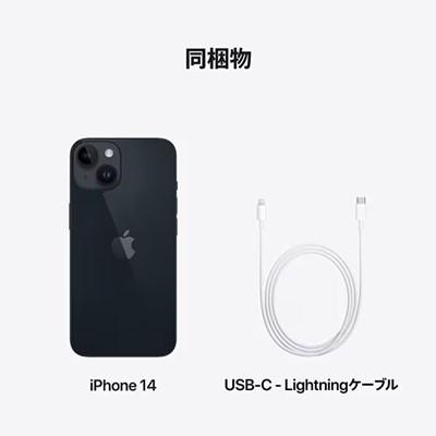 iPhone 14 新品未開封 iPhone14 128GB [Midnight/ミッドナイト/黒] SIM