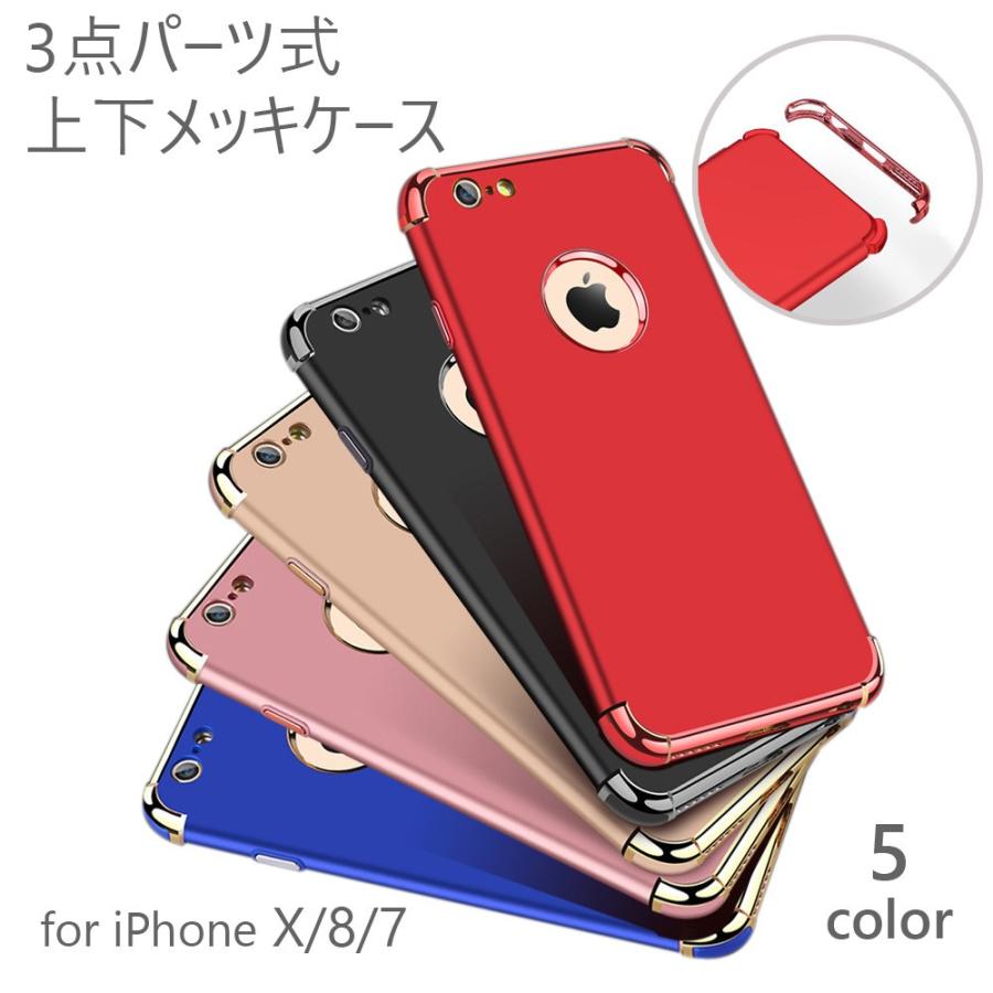 iPhone ケース カバー ロゴ見え マグネットホルダー対応 耐衝撃