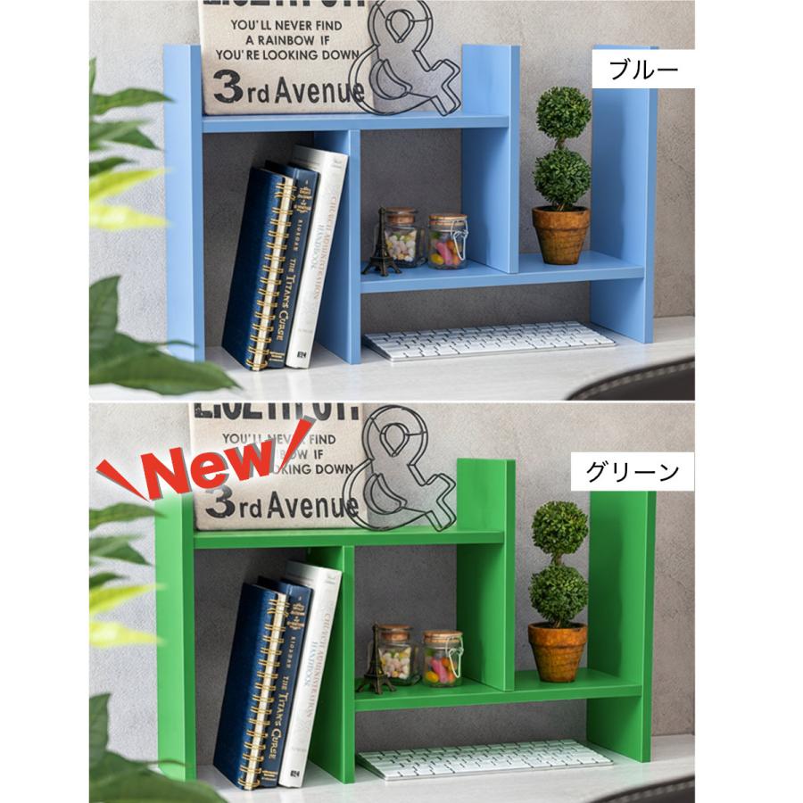 卓上ラック オープンラック コンパクトラック ディスプレイラック 本棚