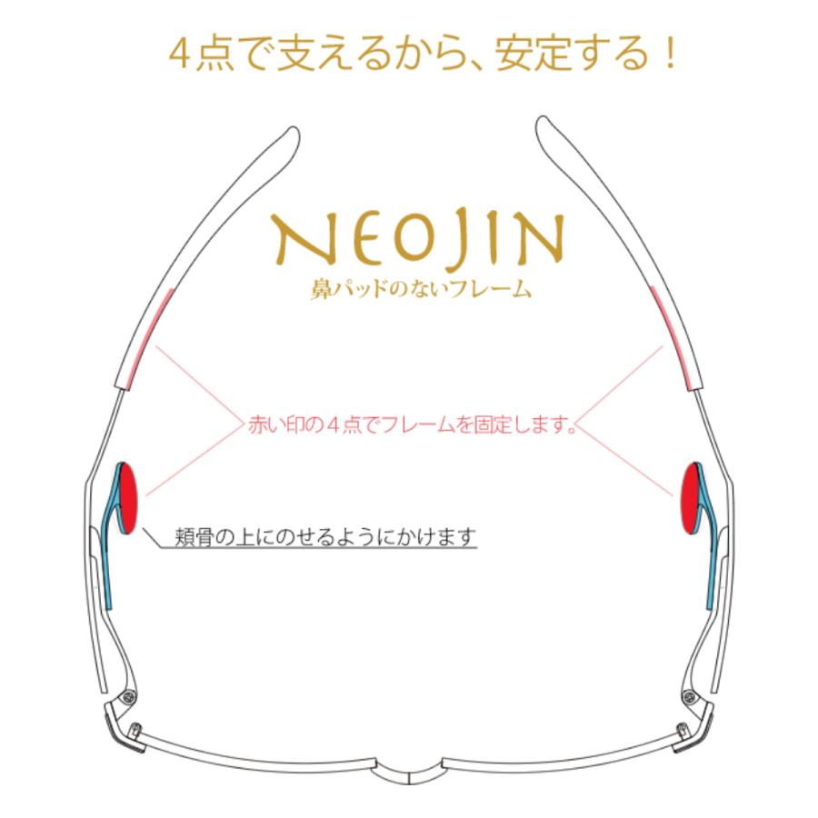 ネオジン メガネ 老眼鏡 NJ3102 NEOJIN おしゃれ 鼻パット ない