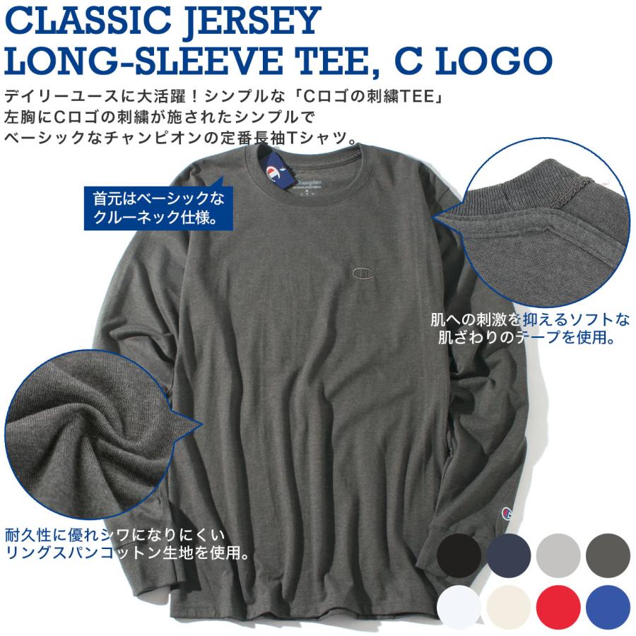 Champion（チャンピオン） ロンT 長袖Tシャツ メンズ 大きいサイズ