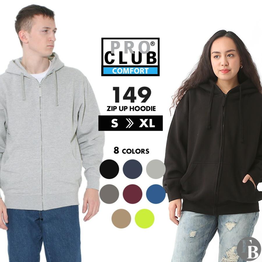 PRO CLUB（プロクラブ） コンフォート 9oz 無地 パーカー メンズ 裏