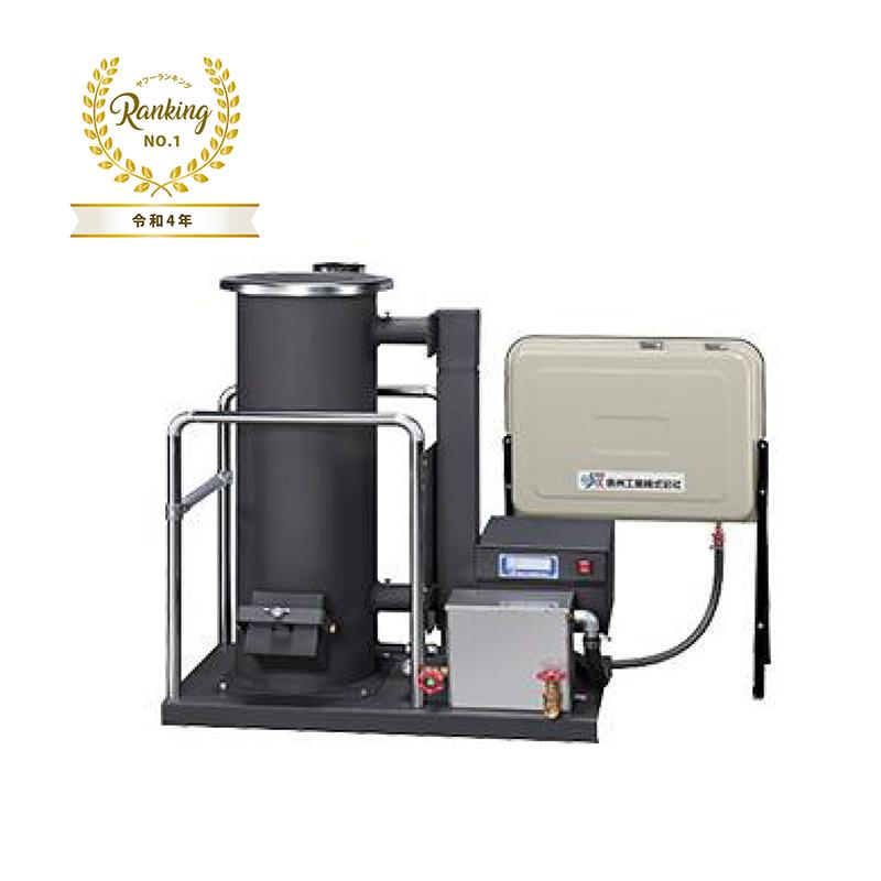 2025年度分完売】信州工業 廃油ストーブ（暖房目安 10〜25坪）[SG-50DX