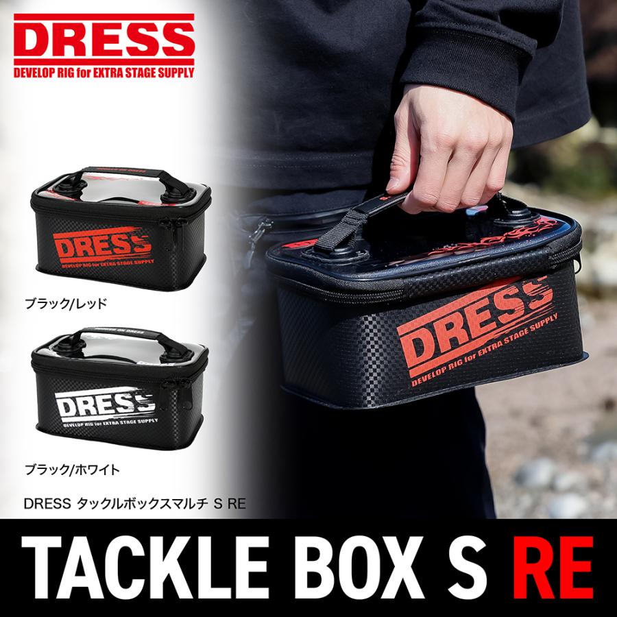 DRESS（ドレス） タックルボックスマルチ Sサイズ 復刻デザイン | 収納
