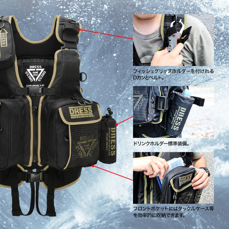 DRESS（ドレス） フローティングゲームベストAIR ｜ ライフジャケット
