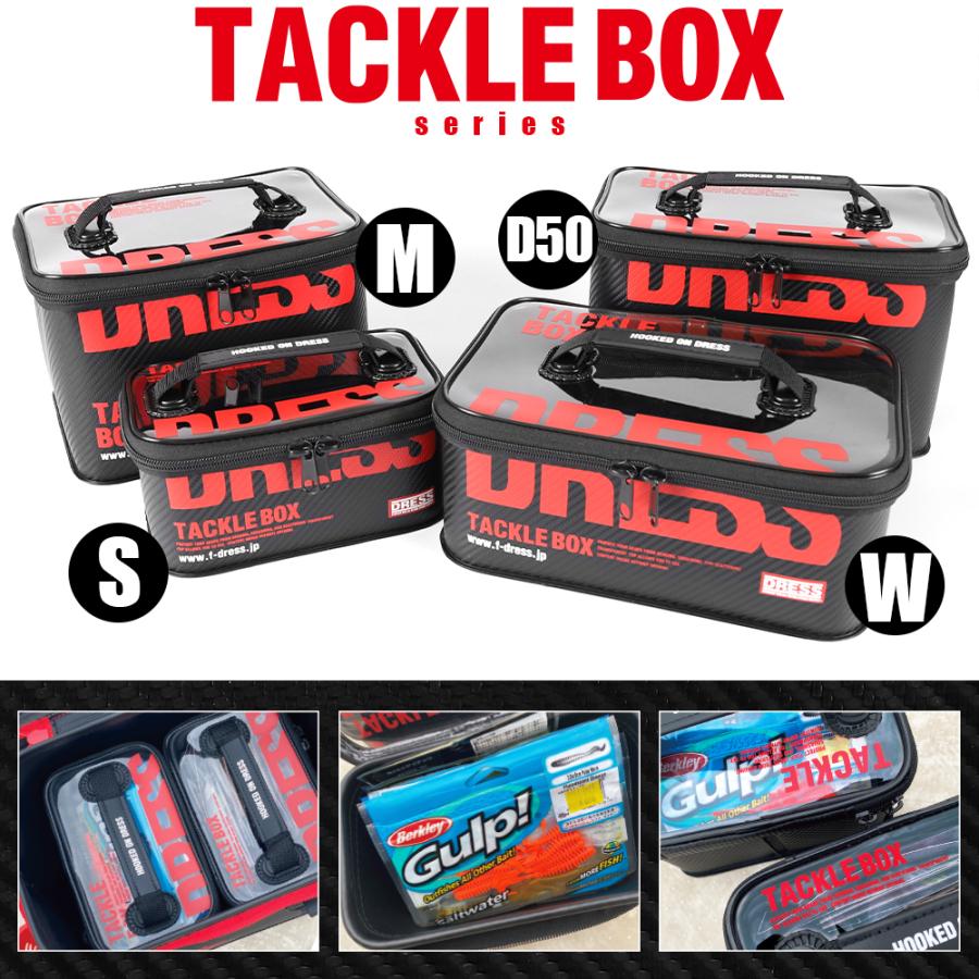 DRESS（ドレス） タックルボックス マルチ[Mサイズ]｜多機能 釣り 釣り