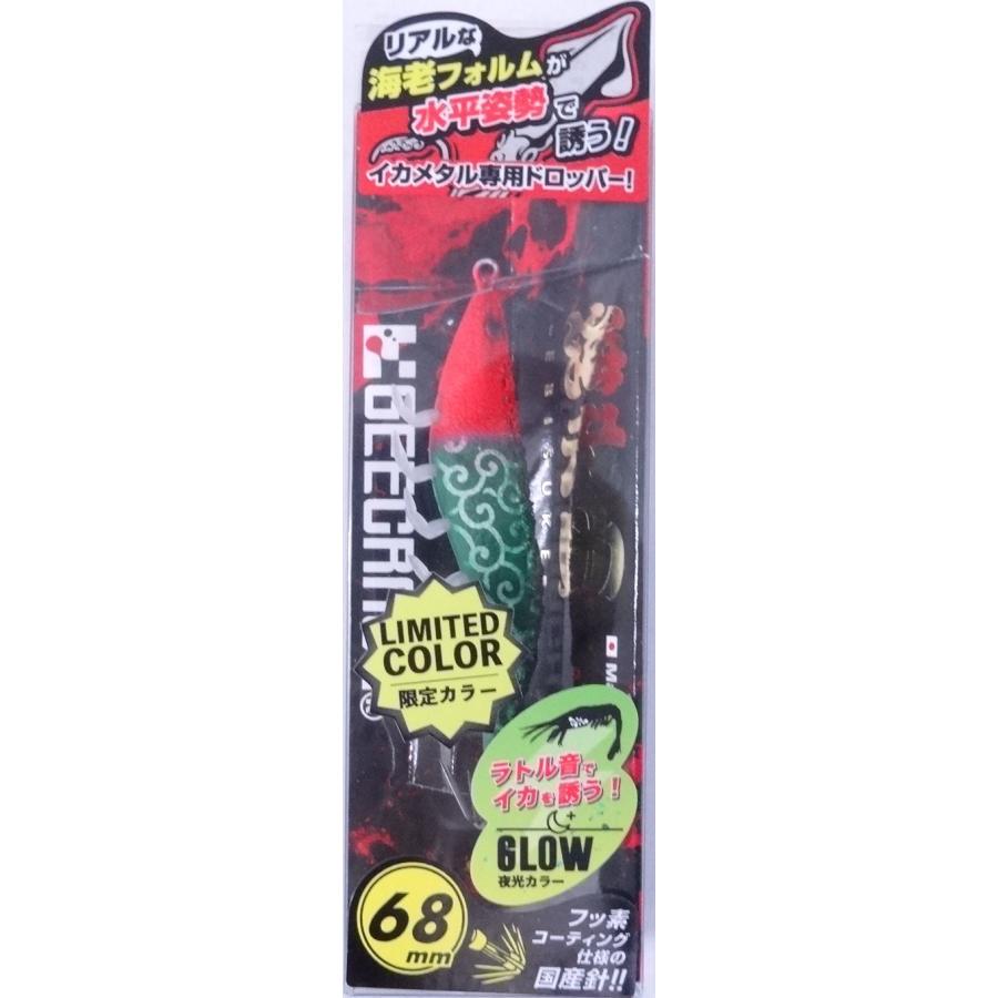 GEECRACK 海老助 限定品 コレクション品 【公式通販】