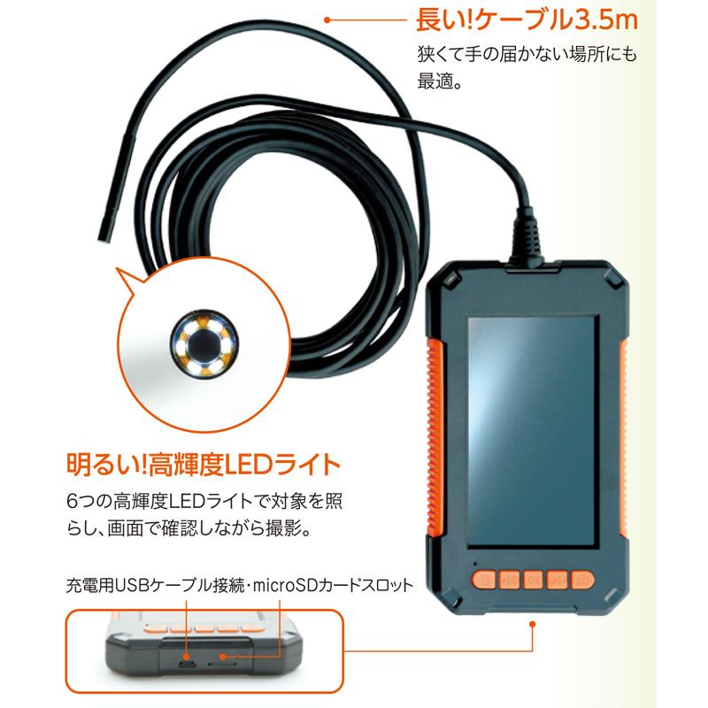 SMT モニター付きスコープカメラ : Factory Gear Yahoo!ショップ