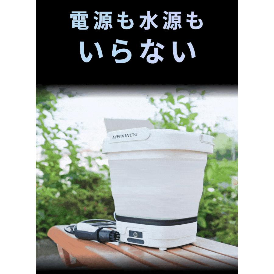 MAXWIN（マックスウィン） 高圧洗浄機 バケツ 充電式 コードレス 最大