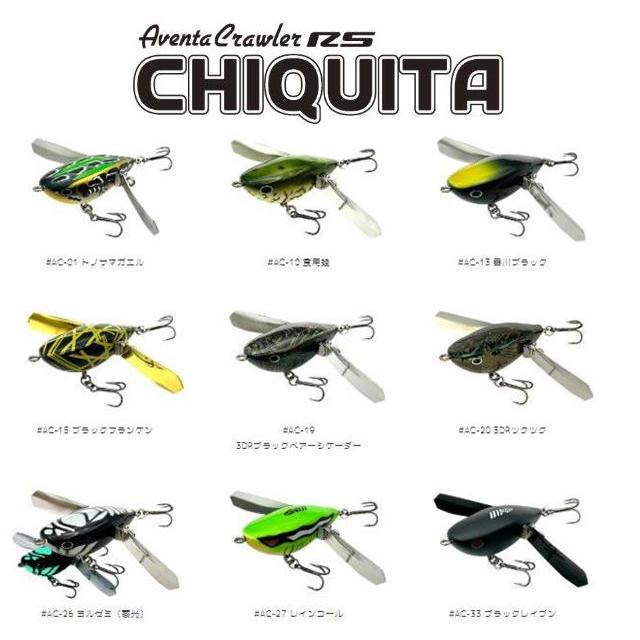 アベンタクローラー イマカツ アベンタクローラーRS チキーター