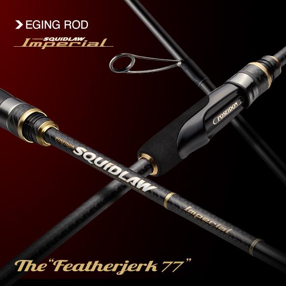 EverGreen（エバーグリーン） スキッドロウ インペリアル NIMS-77SL