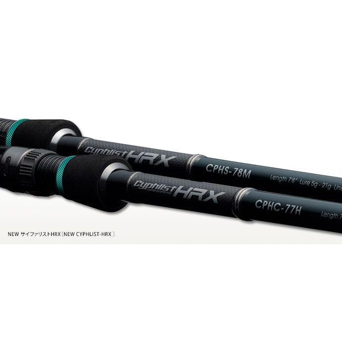 Valleyhill（バレーヒル） サイファリストHRX CPHS-78L スピニング
