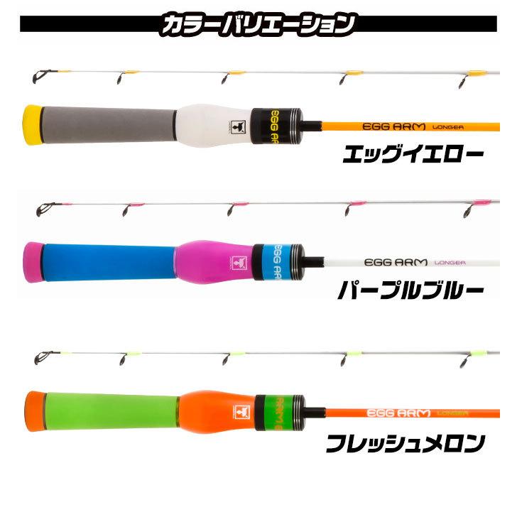 JACKALL（ジャッカル） エッグアーム ロンガー (ロッド/釣竿) 1ピース
