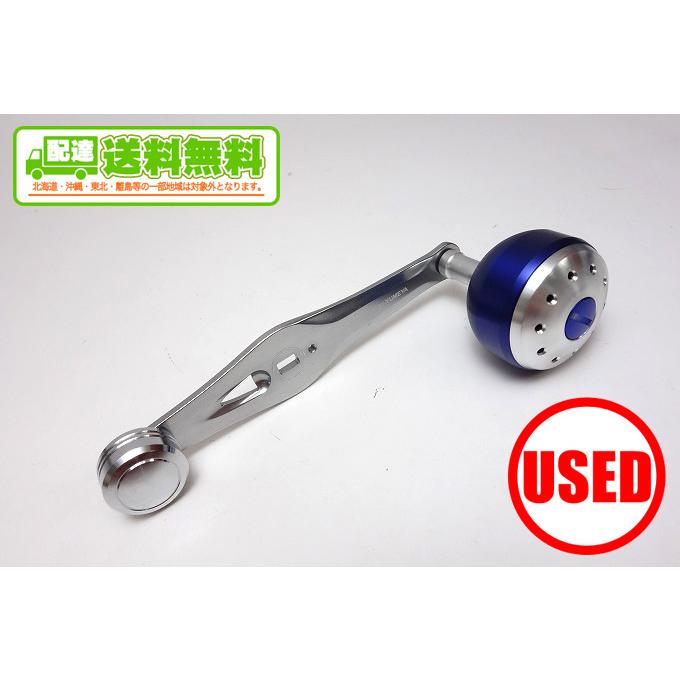 中古】【送料無料】シマノ 夢屋 パワーバランスハンドル アルミブルー