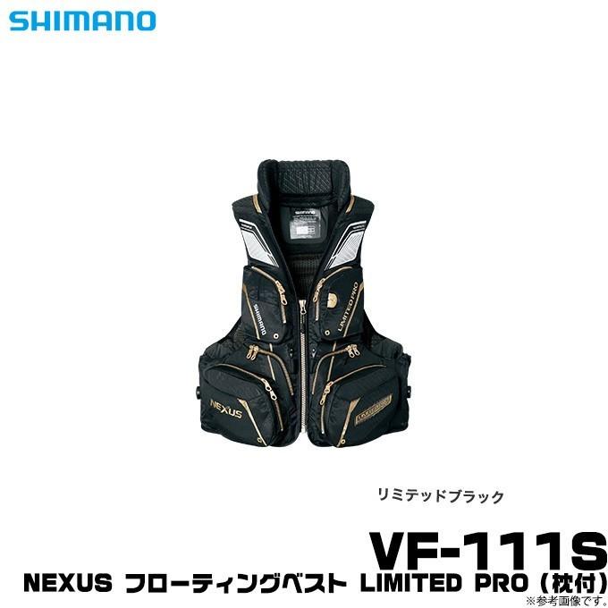 シマノ（SHIMANO） NEXUS フローティングベスト LIMITED PRO（枕付