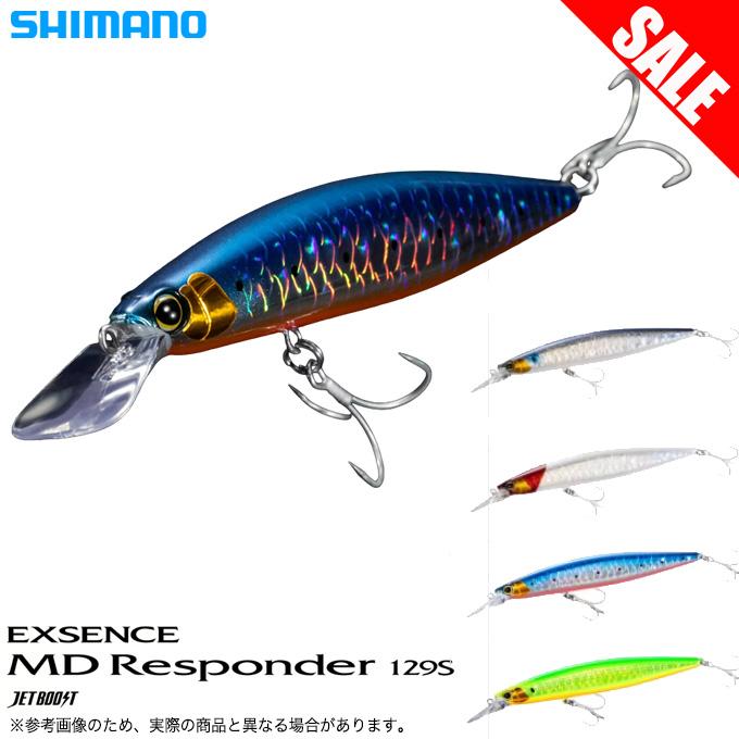 シマノ（SHIMANO） 【目玉商品】シマノ エクスセンス MDレスポンダー