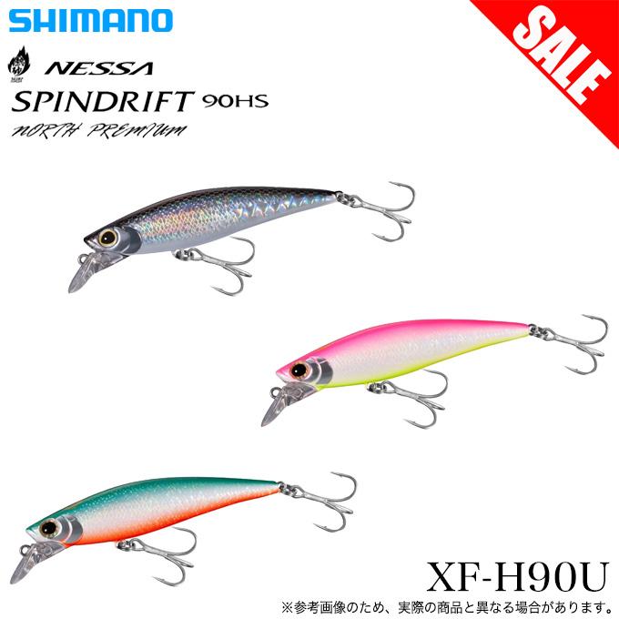 シマノ（SHIMANO） 【目玉商品】シマノ (XF-H90U) 熱砂 スピンドリフト