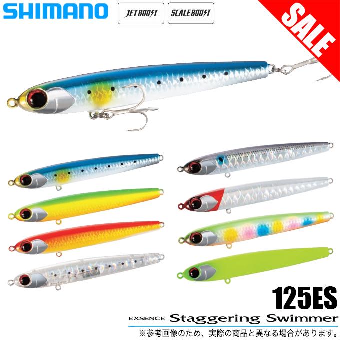 シマノ（SHIMANO） 【目玉商品】シマノ (XL-K12V) エクスセンス スタッ