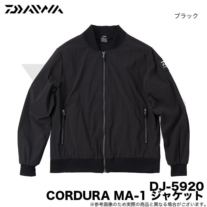 DAIWA（ダイワ） DJ-5920 CORDURA MA-1 ジャケット (カラー：ブラック