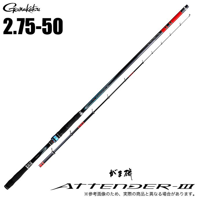 Gamakatsu（がまかつ） 25 がま磯 アテンダー3 2.75号 5.0m (磯竿