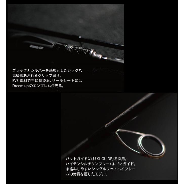 限定商品】ドリームアップ ドリームコンスリー 80MH レッドカスタム