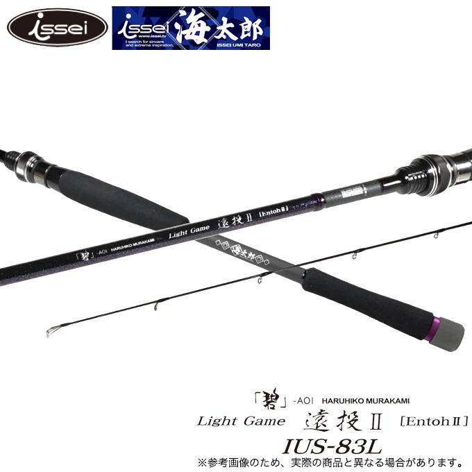 DAIWA（ダイワ） 一誠 海太郎 碧 (あおい) IUS-83L/LG-Entoh2 [遠投II