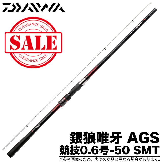 DAIWA（ダイワ） 【目玉商品】ダイワ 銀狼唯牙 AGS 競技0.6号-50 SMT