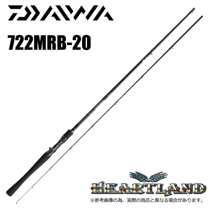 DAIWA（ダイワ） ハートランド 722MRB-20 (2020年モデル/バスロッド/2