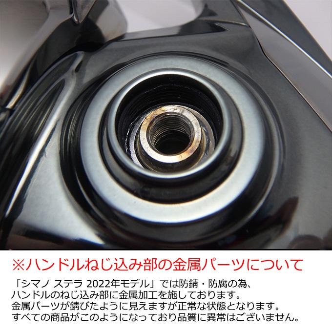シマノ（SHIMANO） 22 ステラ C3000SDH (2022年モデル) スピニング