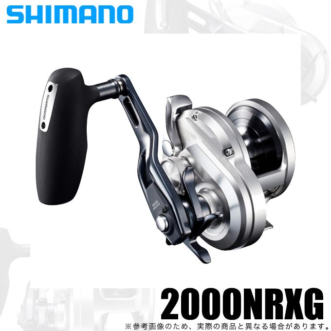シマノ（SHIMANO） 21 オシアジガー 2000NRXG 右ハンドル (2021年