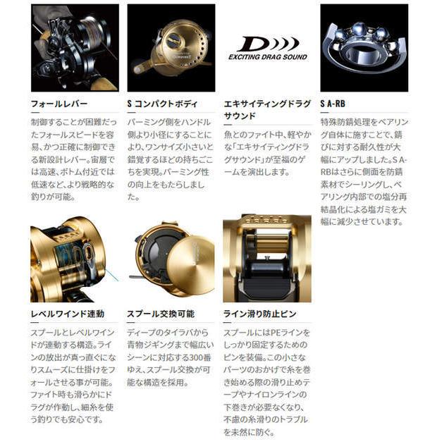 シマノ（SHIMANO） 22 オシアコンクエスト 301XG (左ハンドル) 2022年