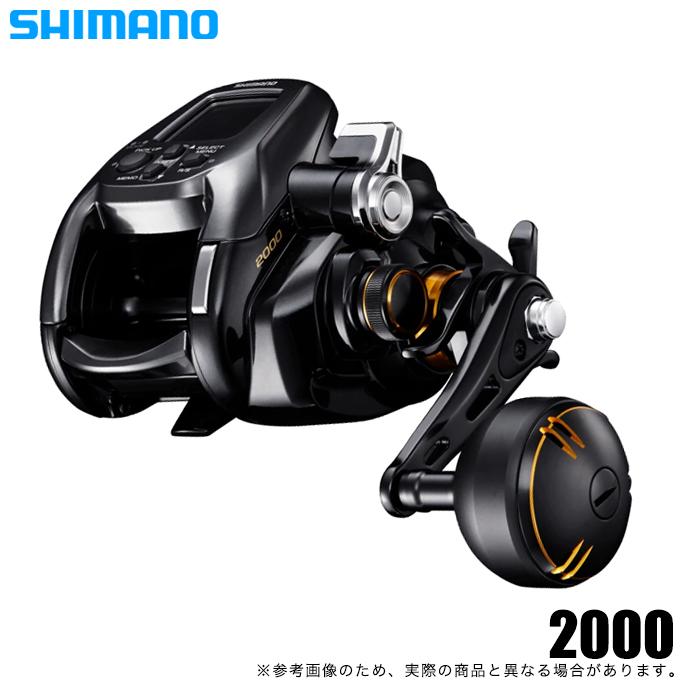シマノ（SHIMANO） 22 ビーストマスター 2000 右ハンドル (2022年