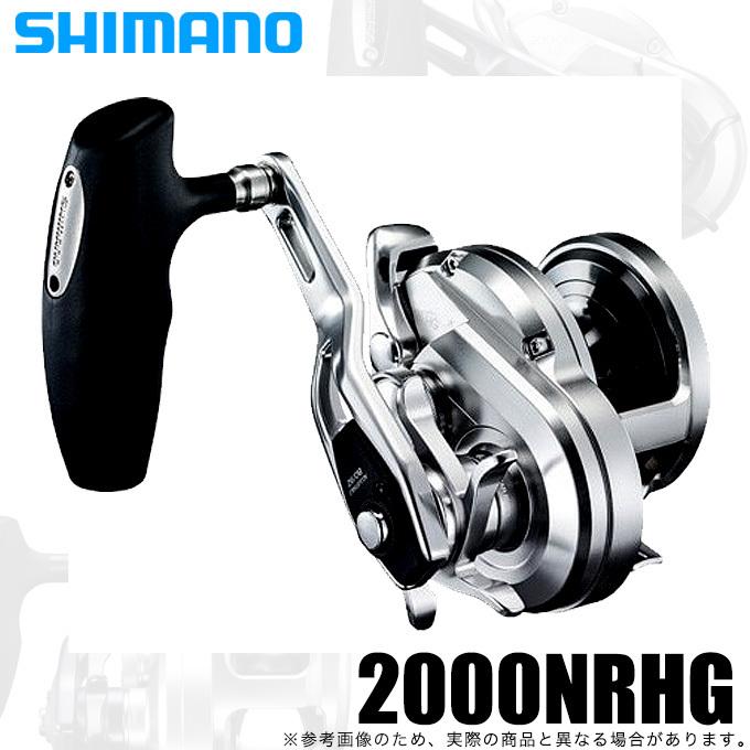 シマノ（SHIMANO） オシアジガー 2000NRHG (右ハンドル) 2017年モデル