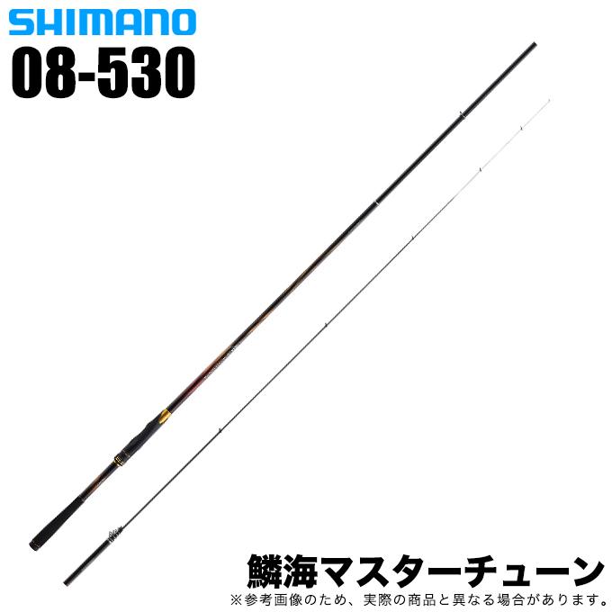 シマノ（SHIMANO） 23 鱗海マスターチューン 08-530 (2023年モデル) 磯