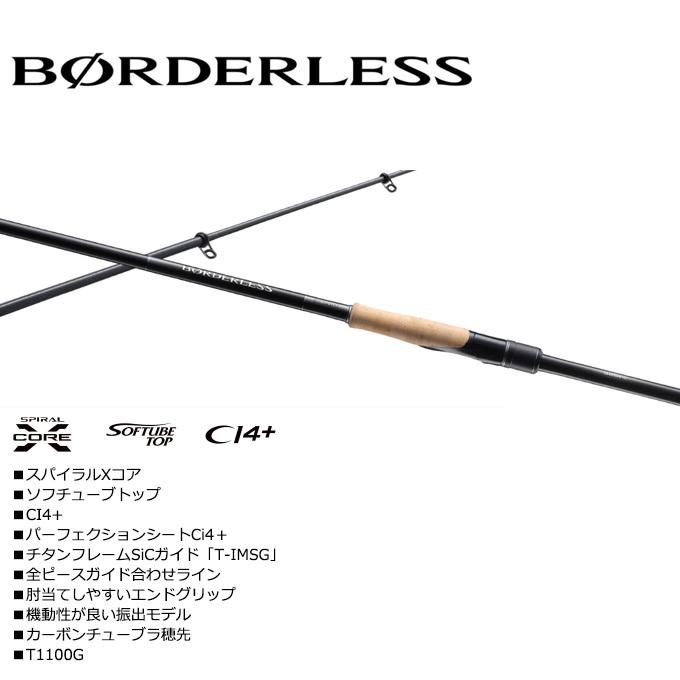 シマノ（SHIMANO） 22 ボーダレス 380M-T (2022年モデル) フリー