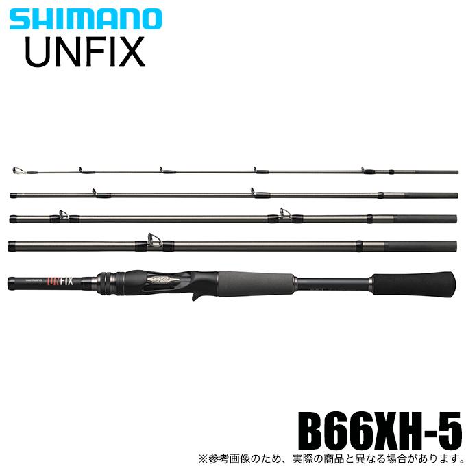 シマノ（SHIMANO） 24 UNFIX アンフィックス B66XH-5 ベイト (フリー