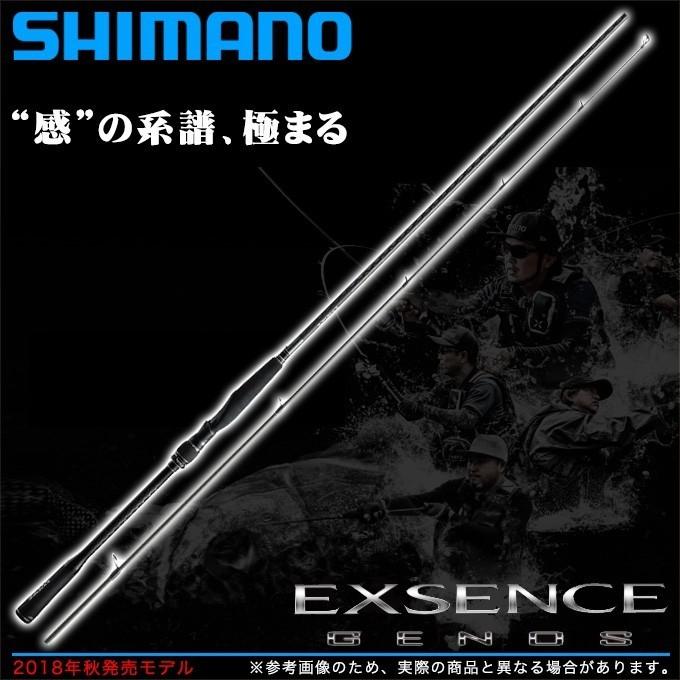 シマノ（SHIMANO） エクスセンス ジェノス S96M/F-3 (2019年追加モデル