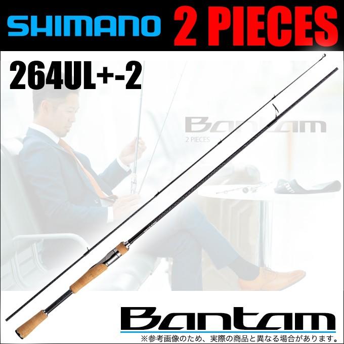 シマノ（SHIMANO） バンタム センターカット2ピース 264UL+-2 (2019年