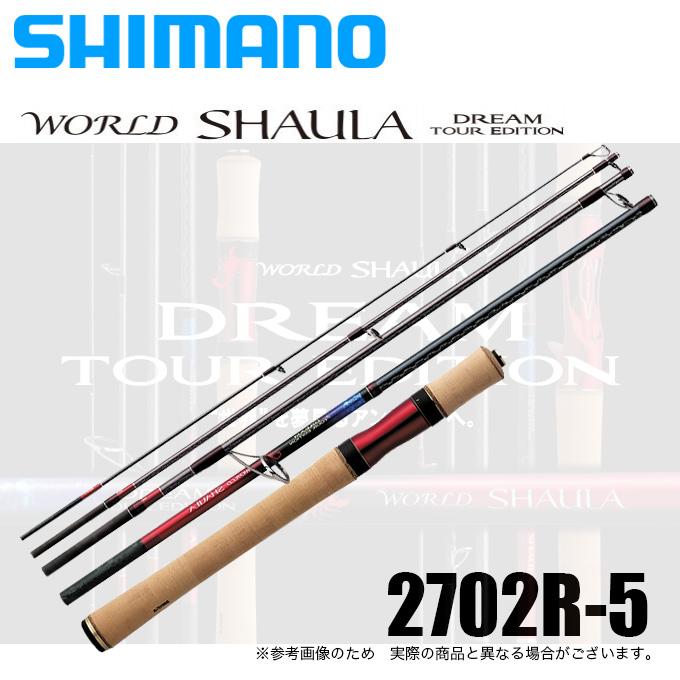 シマノ（SHIMANO） ワールドシャウラ ドリームツアーエディション