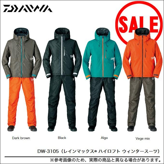 DAIWA（ダイワ） 【目玉商品】 レインマックス ハイロフト ウィンター