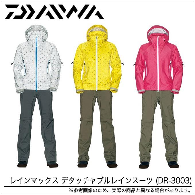 DAIWA（ダイワ） 【目玉商品】ダイワ レインマックス デタッチャブル