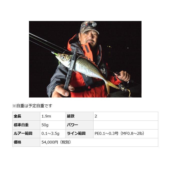 EverGreen（エバーグリーン） ソルティーセンセーション SPRS-63SL-S