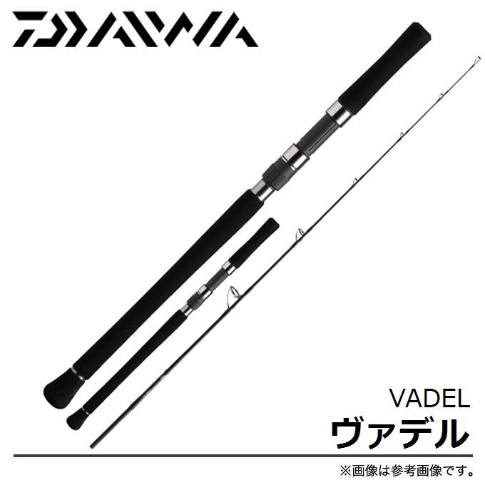 DAIWA（ダイワ） 【取り寄せ商品】ダイワ ヴァデル(59HS)(ジギング