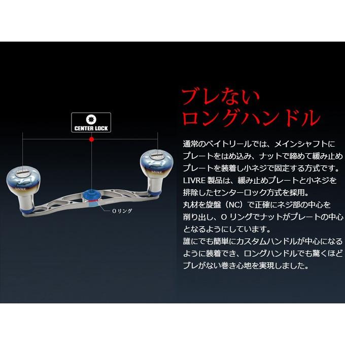 取り寄せ商品】メガテック リブレ クランク 120 (センターナット付