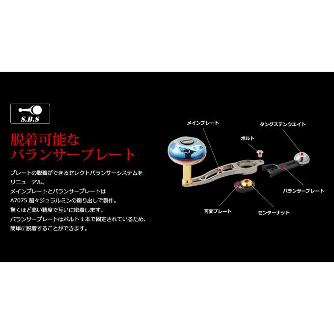 取り寄せ商品】メガテック リブレ SB 60-65(エスビー 60-65) (カスタム