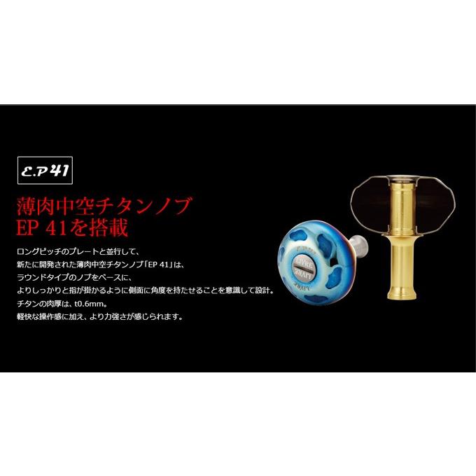 取り寄せ商品】メガテック リブレ SB 70-75(エスビー 70-75) E.P 41