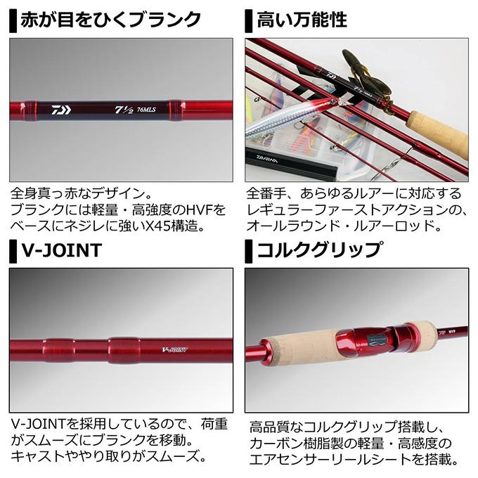 DAIWA（ダイワ） 【目玉商品】ダイワ 7 1/2 (セブンハーフ) 76MS (4