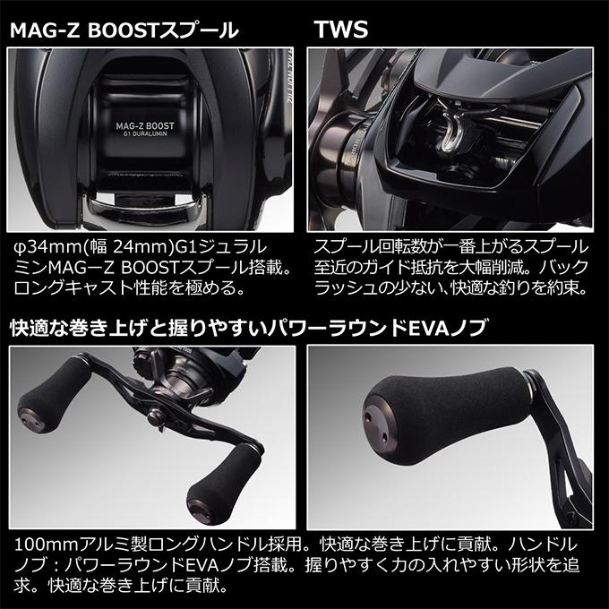 DAIWA（ダイワ） 【目玉商品】ダイワ 22 ジリオン TW HD 1000XHL (左