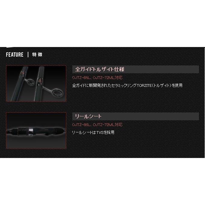 アウトレット商品：保証書なし】 クレイジーオーシャン オーシャン